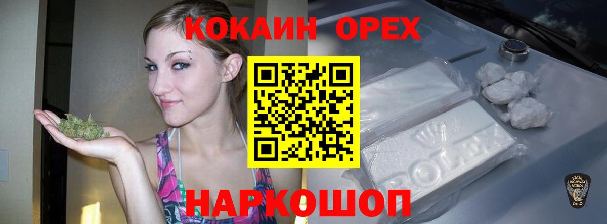 КОКАИН FishScale Дзержинск