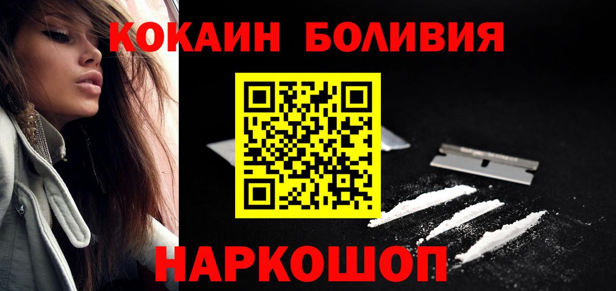 COCAIN Колумбийский  Cocaine 99%  Cocaine  Дзержинск  Вход с VPN 