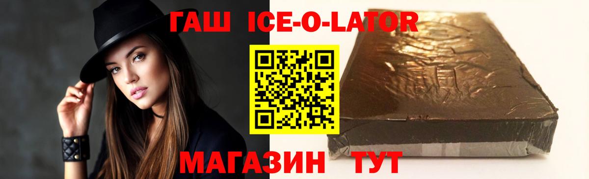 ГАШИШ hashish Дзержинск