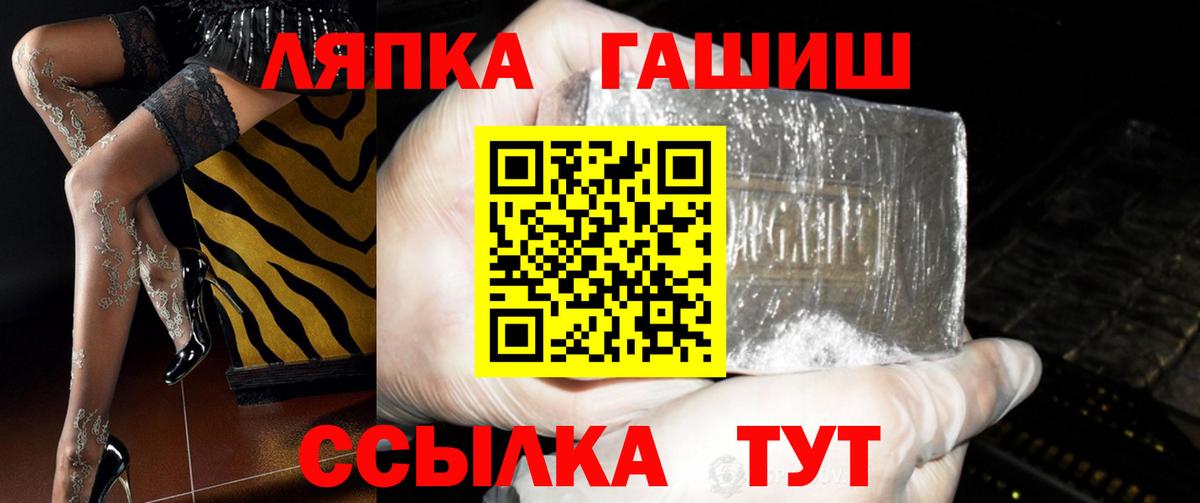 Гашиш Ice-O-Lator  Вход с VPN  ГАШ  Дзержинск  Гашиш хэш 