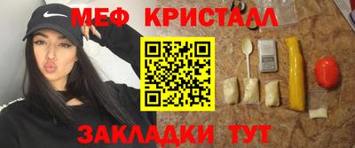 марки nbome Мариинск
