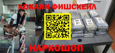 СК Малоярославец