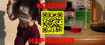 марки nbome Мариинск