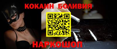 марки nbome Мариинск