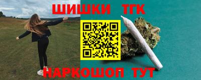 марки nbome Мариинск