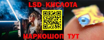 марки nbome Мариинск