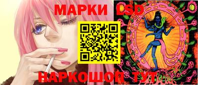 сатива Ликино-Дулёво