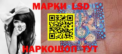 марки nbome Мариинск