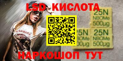 марки nbome Мариинск