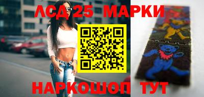 прущие крисы Лесосибирск