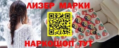 марки nbome Мариинск