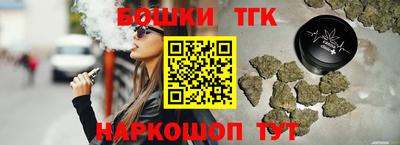 марки nbome Мариинск