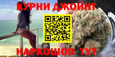 марки nbome Мариинск