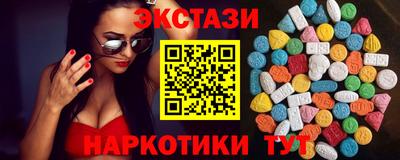 мдма Малгобек