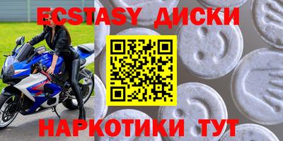 СК Малоярославец