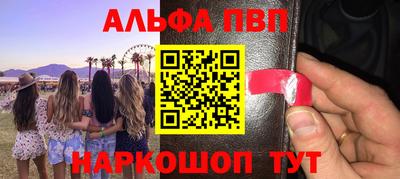 мдма Малгобек