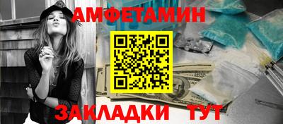 марки nbome Мариинск