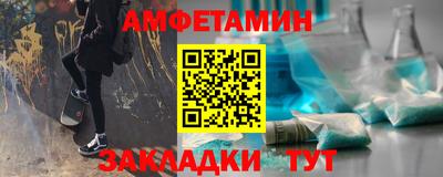 сатива Ликино-Дулёво