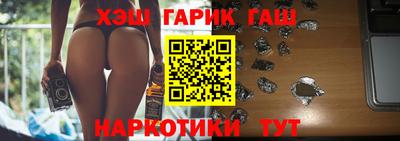 прущие крисы Лесосибирск