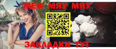 мдма Малгобек