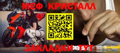 прущие крисы Лесосибирск