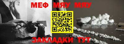 сатива Ликино-Дулёво