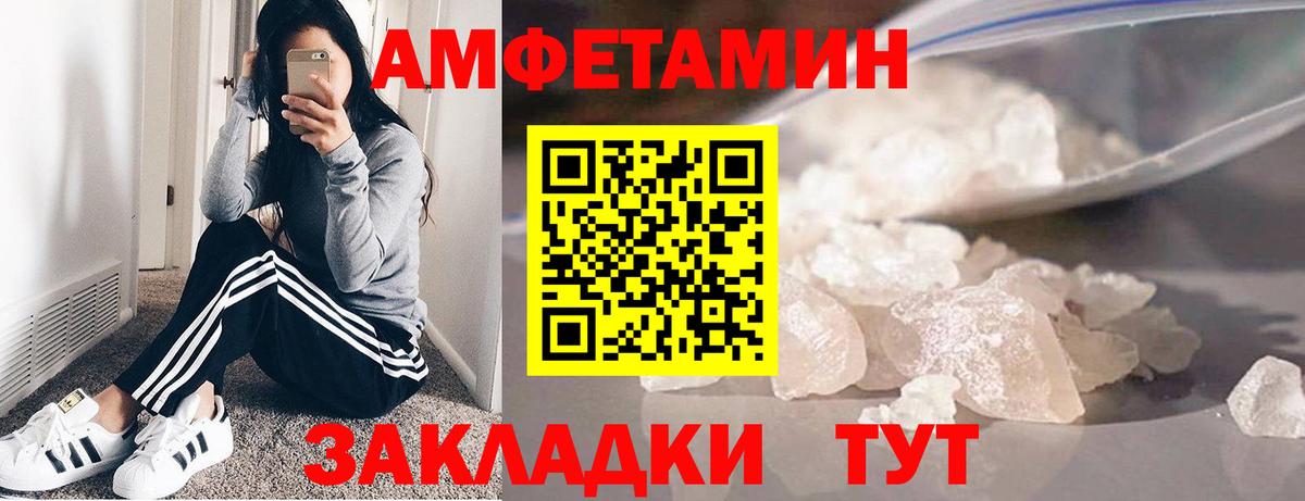 Первитин витя  Первитин витя  Метамфетамин  Вход с VPN  Дзержинск 