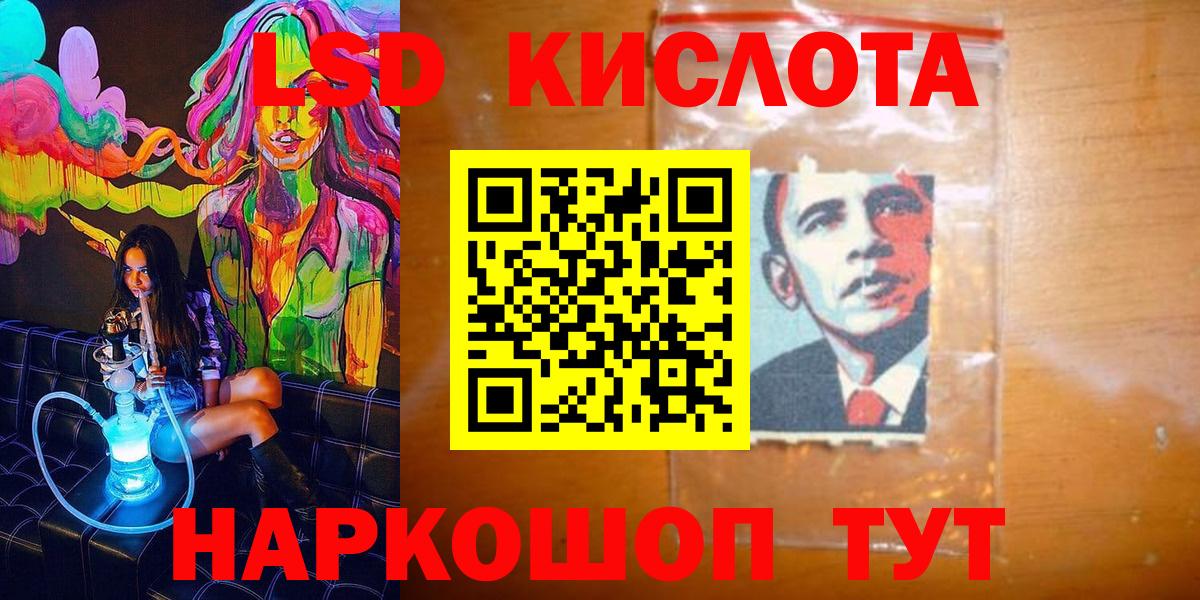 Дзержинск  Марки NBOMe 1500мкг  Марки NBOMe 1500мкг  Вход с VPN 