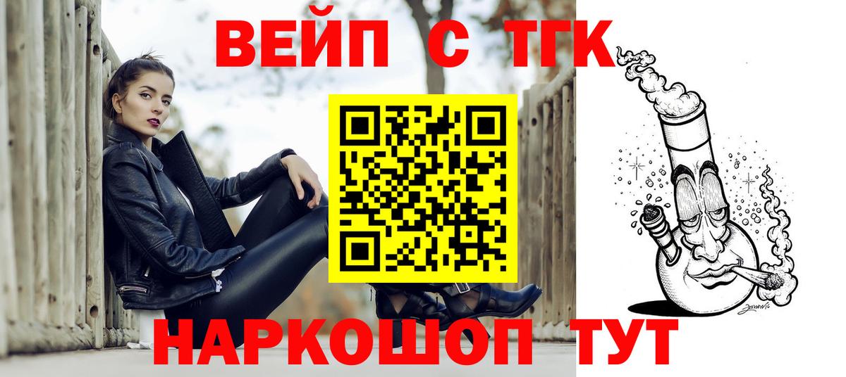 ТГК концентрат Дзержинск