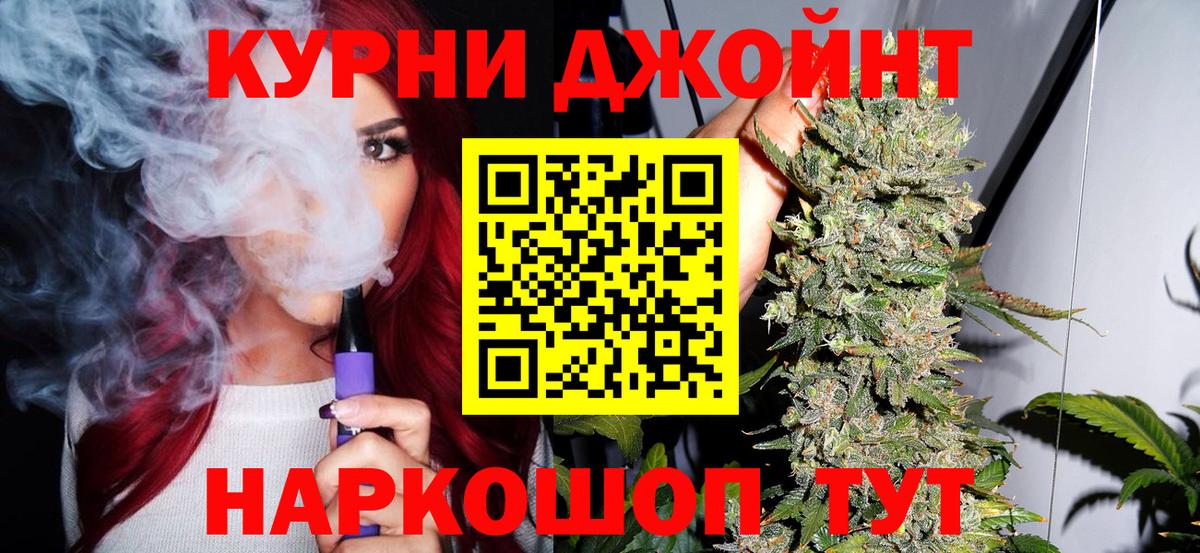 Каннабис MAZAR  Бошки марихуана White Widow  Вход с VPN  Марихуана Ganja  Дзержинск 